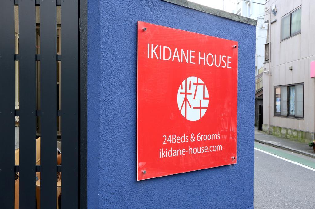 Hostel Ikidane House Präfektur Tokio Exterior foto